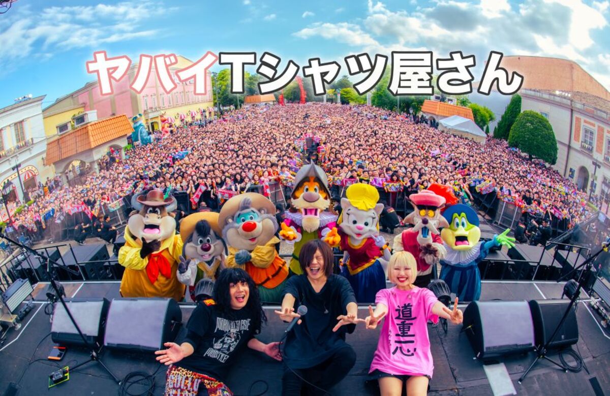 ヤバイTシャツ屋さん、新曲「Searching for Tank-top」と映画